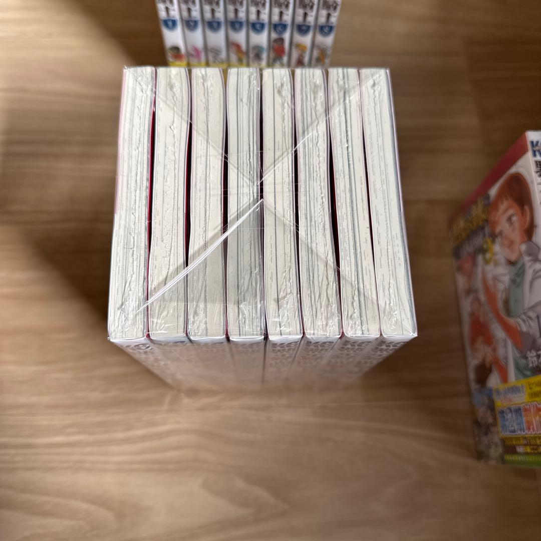 新品 初版帯付 黙示録の四騎士 1-24巻