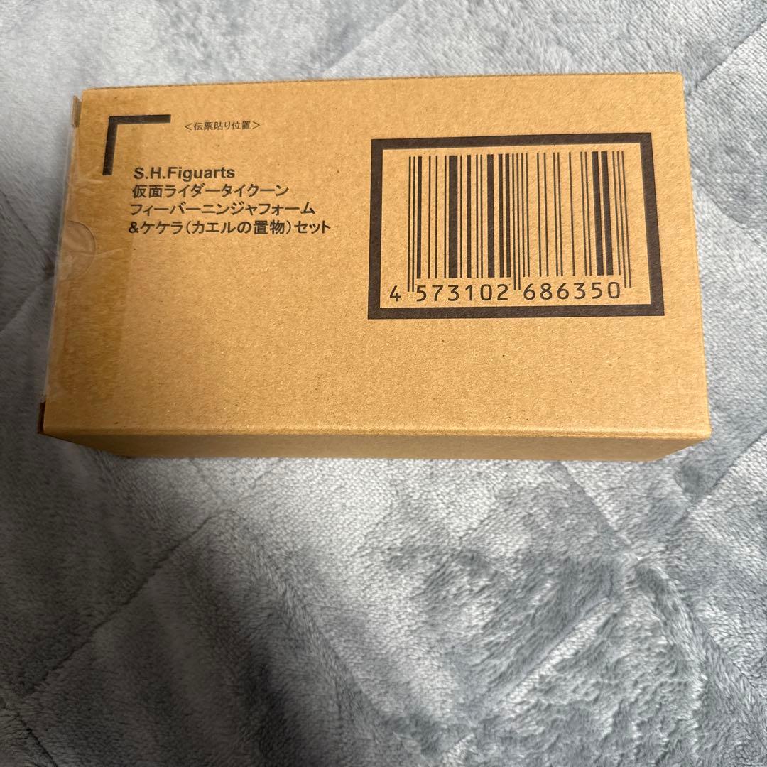 S.H.Figuarts仮面ライダータイクーンフィーバーニンジャフォーム本日価格