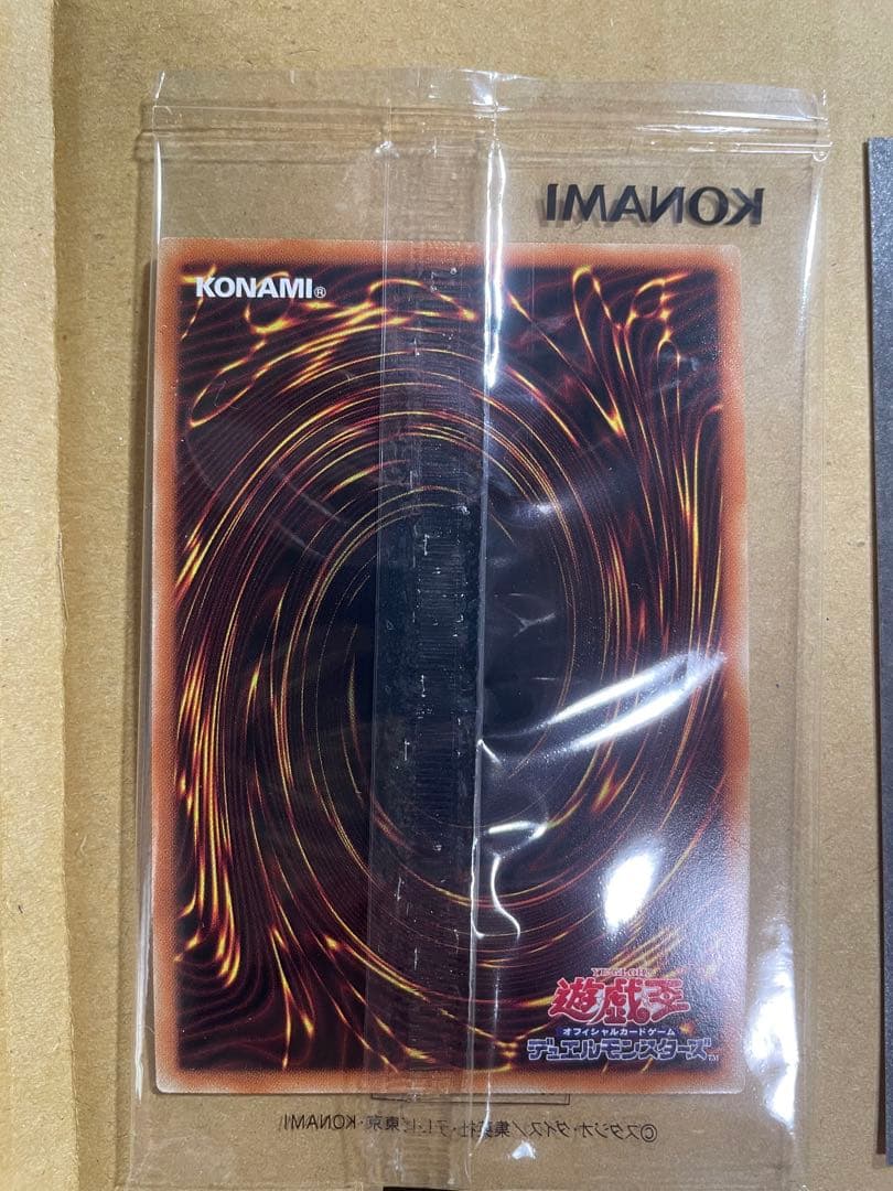 遊戯王_ブラックマジシャン【Special illust Ver.】当選品