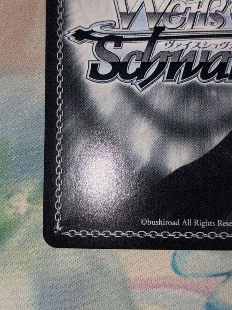 ヴァイス B小町　ルビー　ssp サイン　1枚