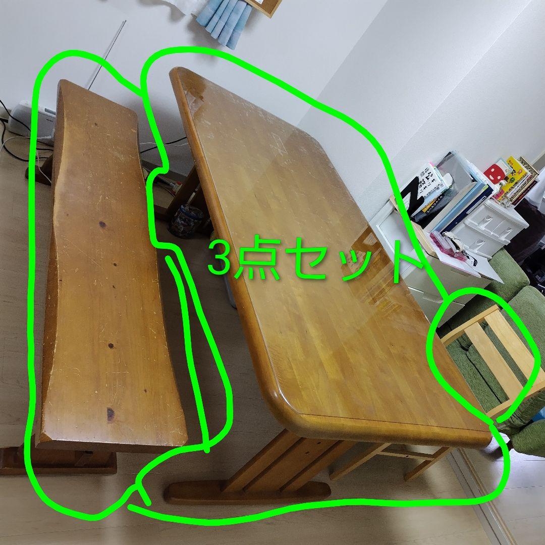 美品⭐3点セット✨木製ダイニングテーブルとベンチセットとダイニングチェア1つ