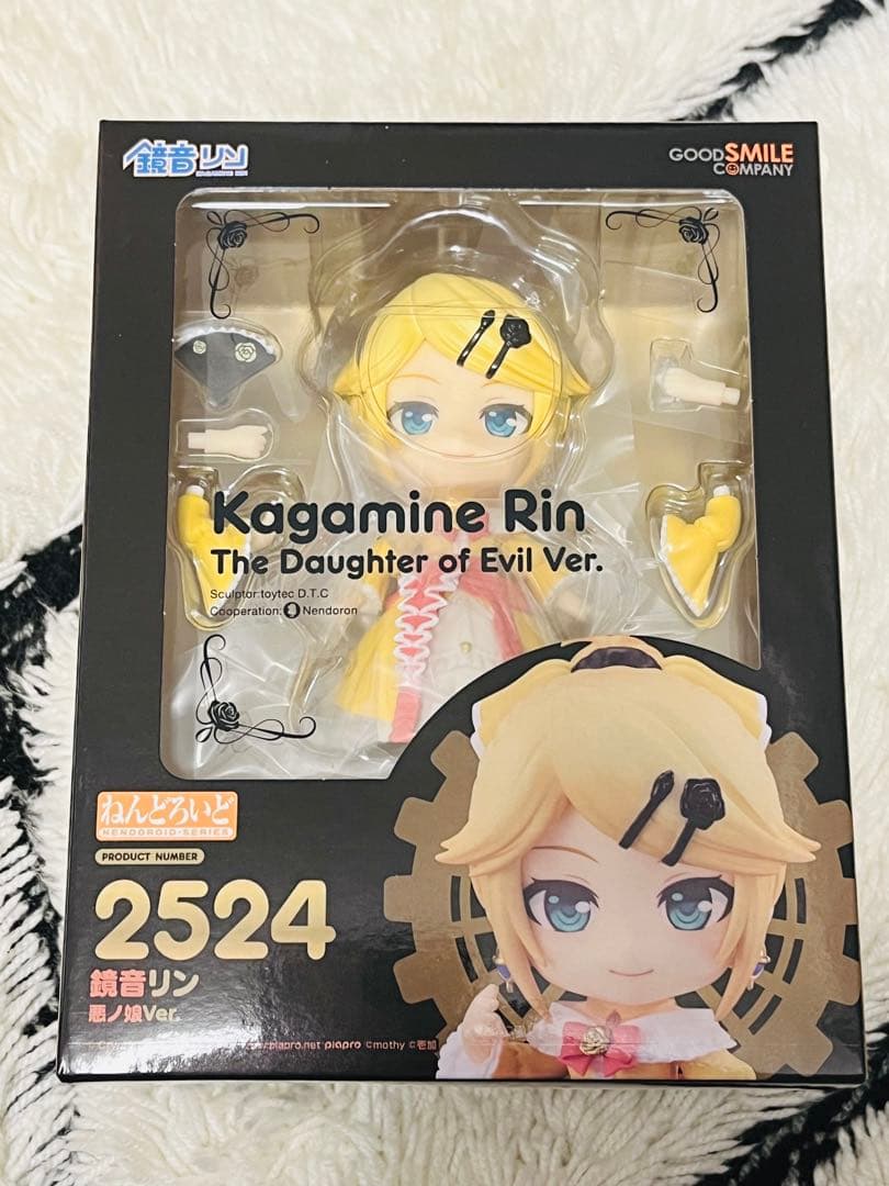 【受注生産】 ねんどろいど 鏡音リン 鏡音レン 悪ノ娘ver. 悪ノ召使ver.