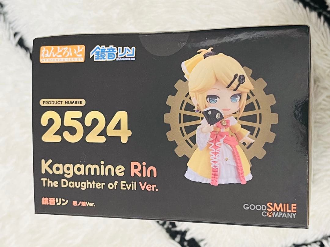 【受注生産】 ねんどろいど 鏡音リン 鏡音レン 悪ノ娘ver. 悪ノ召使ver.