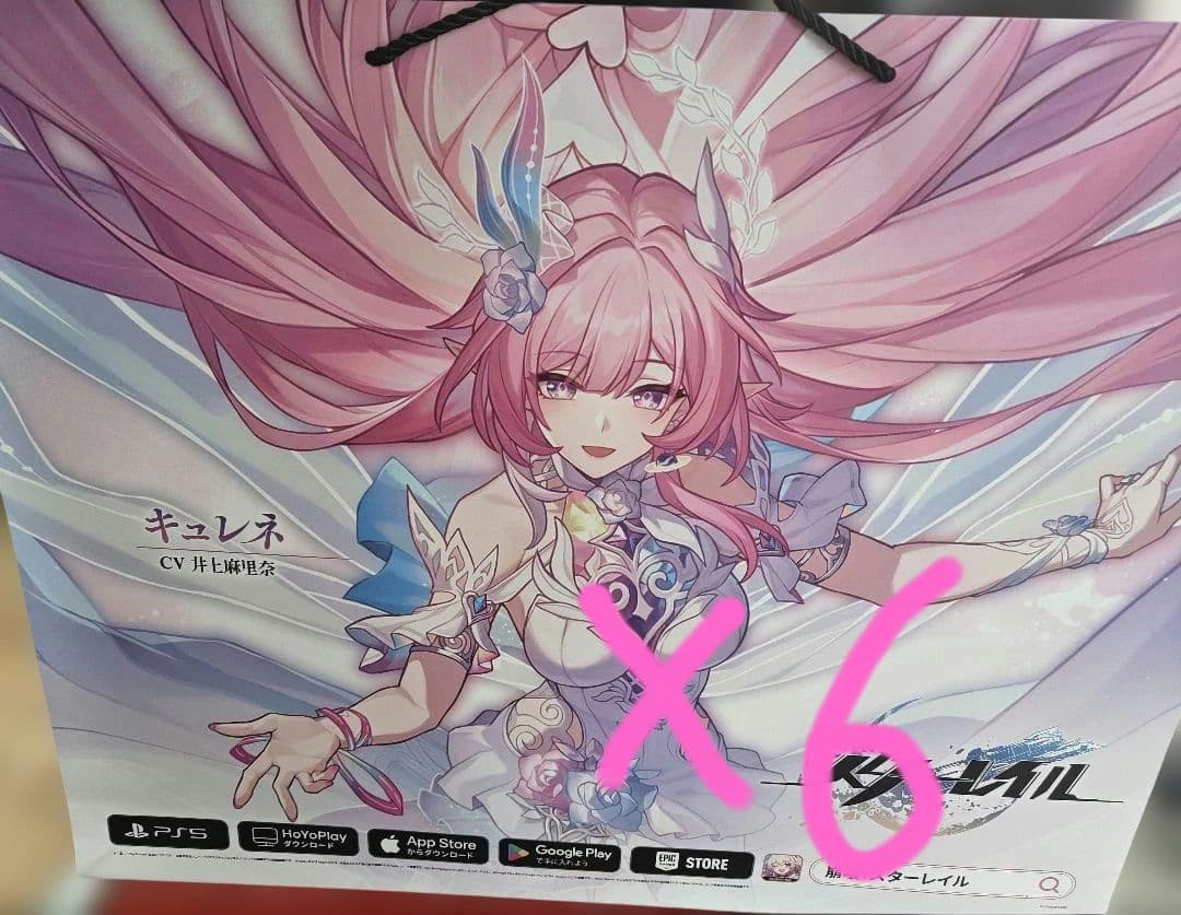 崩壊スターレイル キュレネ　ショッパー 6枚セット