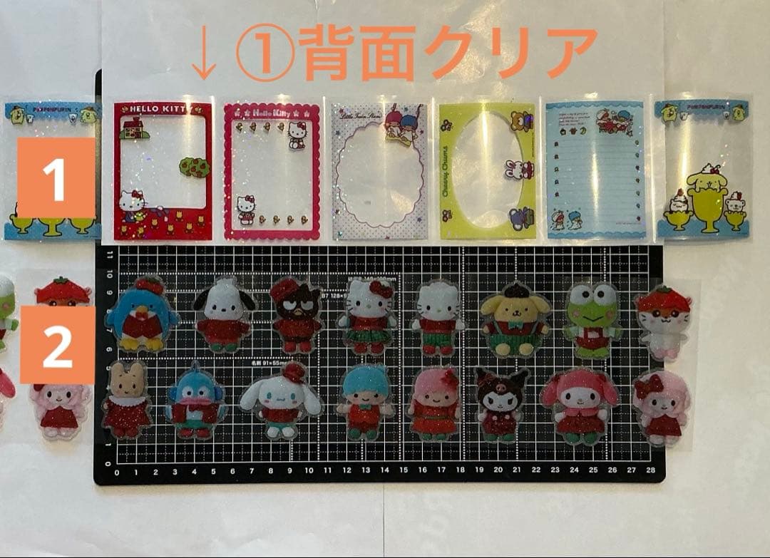 ロールシール　切り売り　ALL150円　随時更新　リオ