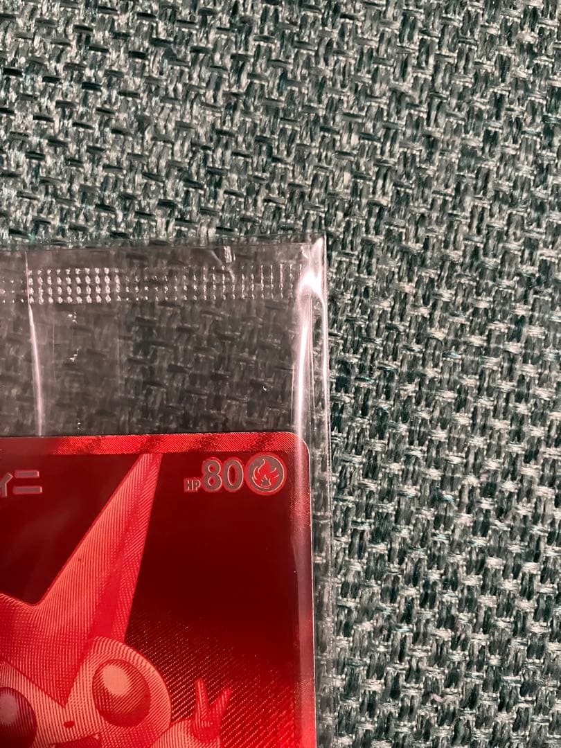 ビクティニ　BWR プロモカード　未開封 ワンオーナー品