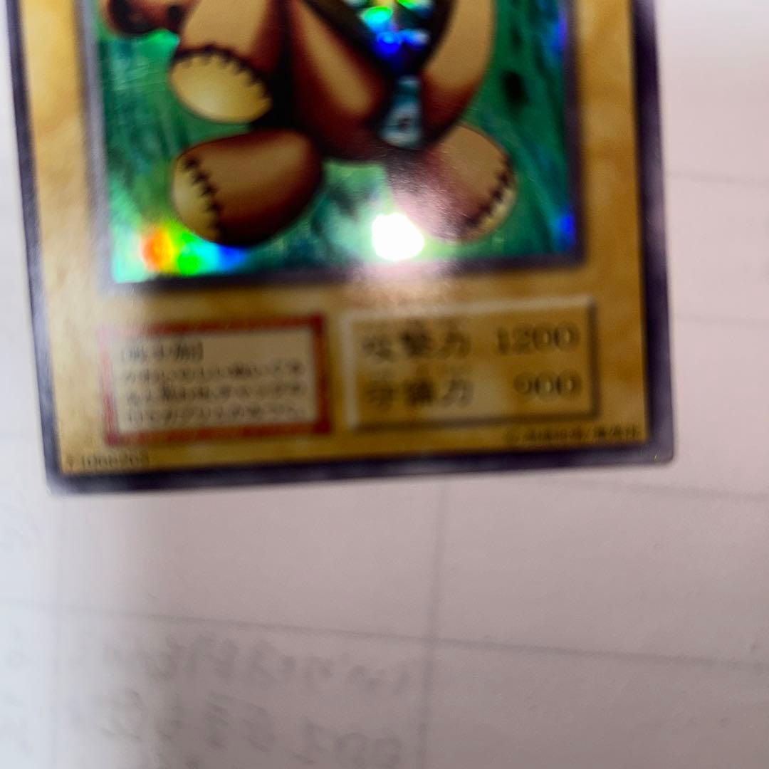 遊戯王DMくいぐるみウルシク(ウルトラシークレットレア型番なし超希少品