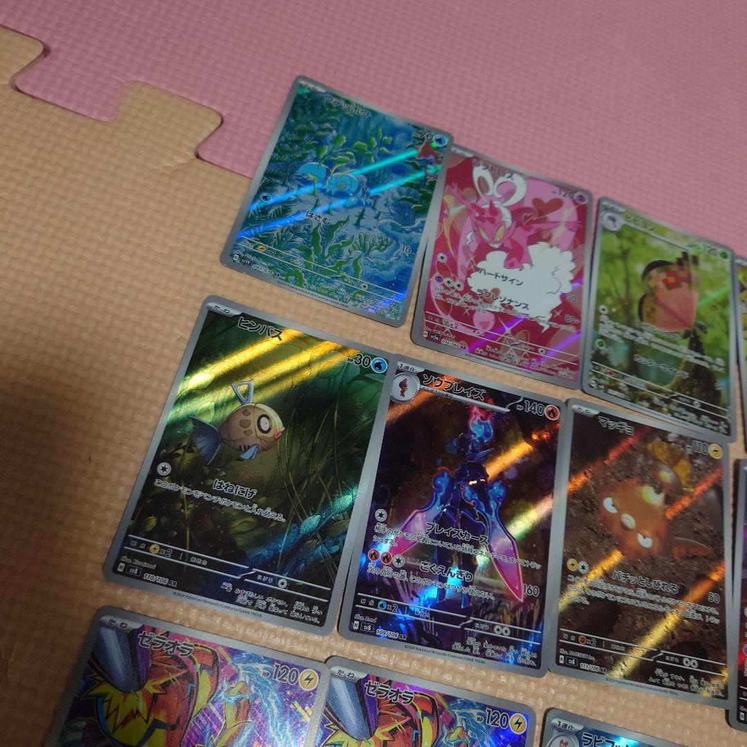 ポケモンカード ポケカ　AR　38枚セット　まとめ売り