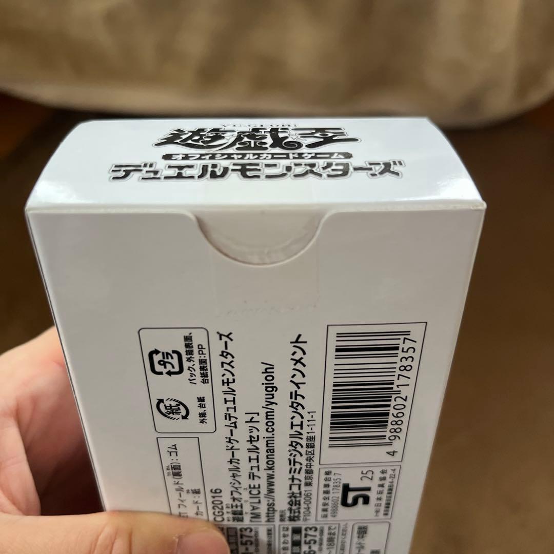 遊戯王　M∀LICE デュエルセット　マリス