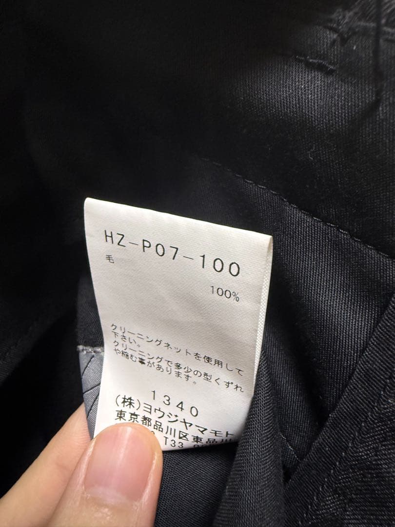 Yohji Yamamoto POURHOMME 23SS バルーンパンツ