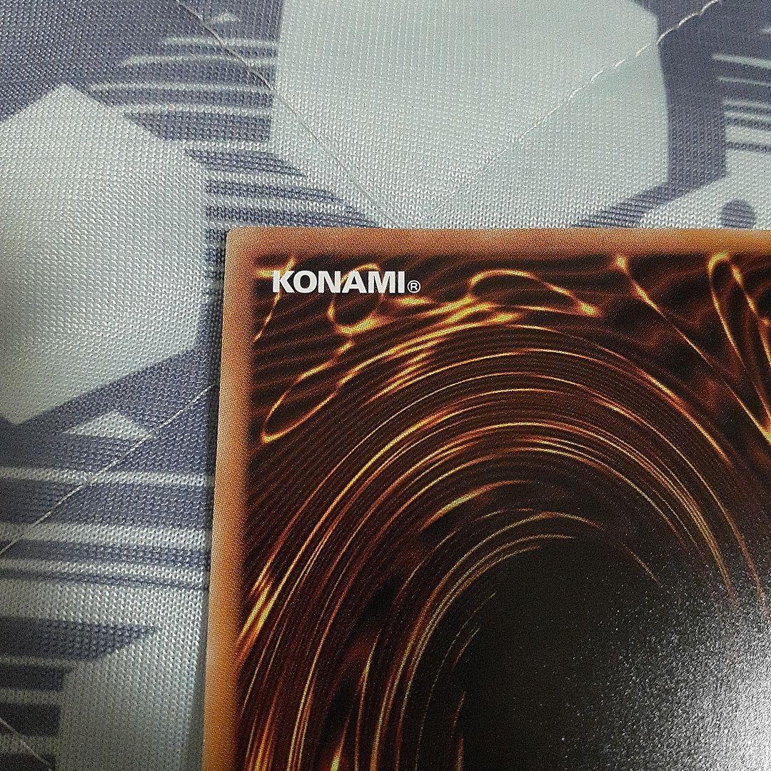 遊戯王　ガーデン・ローズ・メイデン　 プリシク　絵違い