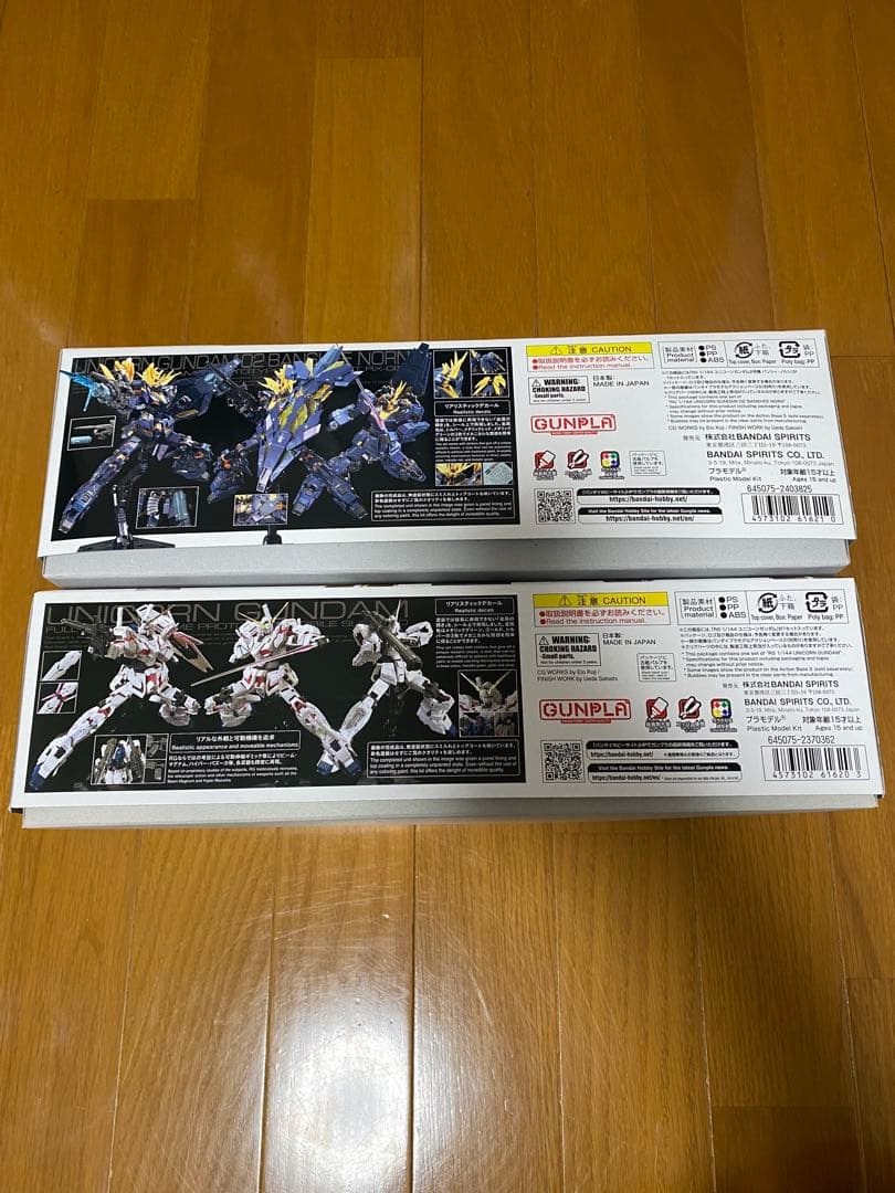 【16時迄　当日発送】 RG ユニコーンガンダム & RG バンシィ・ノルン