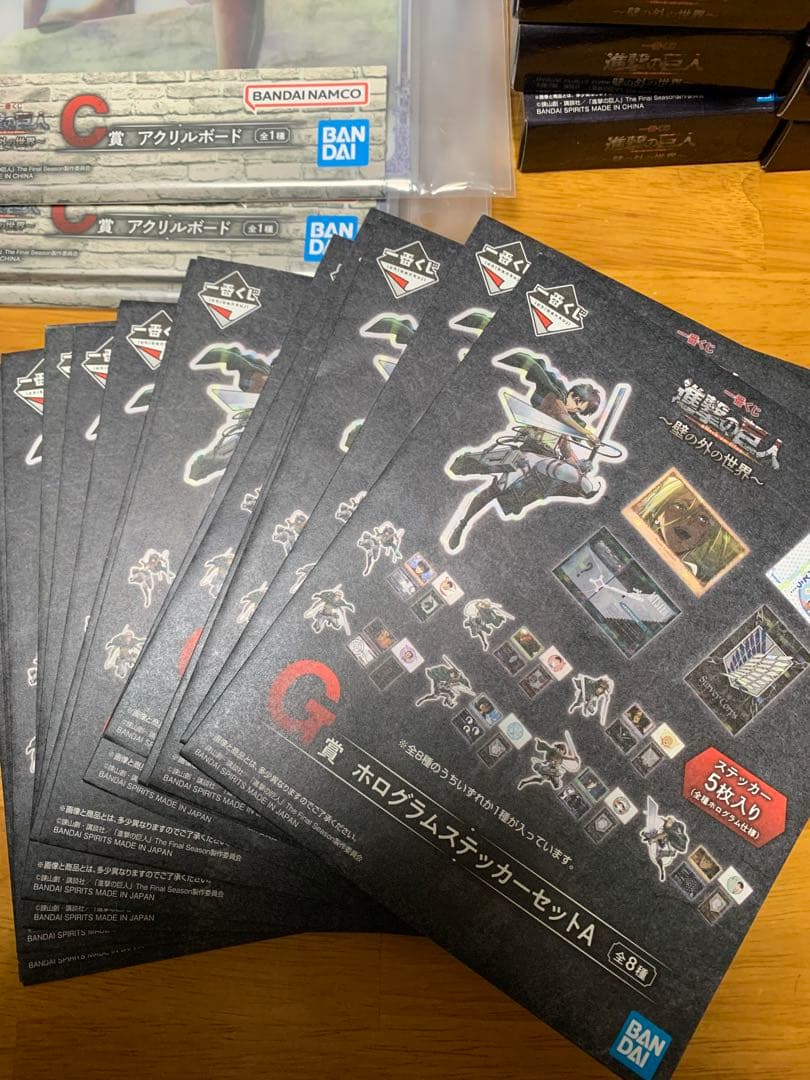 一番くじ　進撃の巨人　壁の外の世界　94点セット