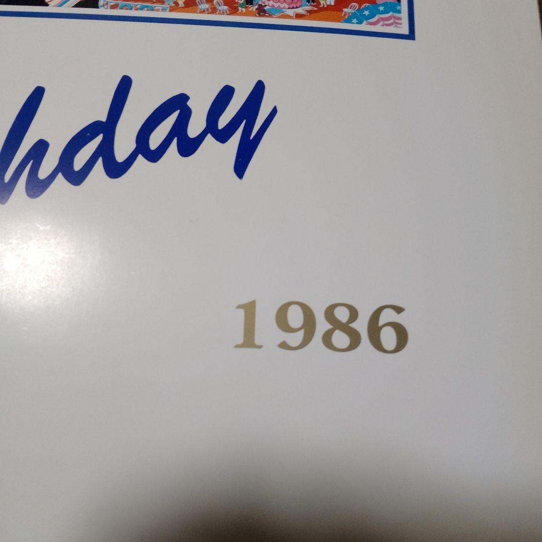 珍品❦【ヒロ・ヤマガタ】Happy Birthday 1986 絵画♪1986年