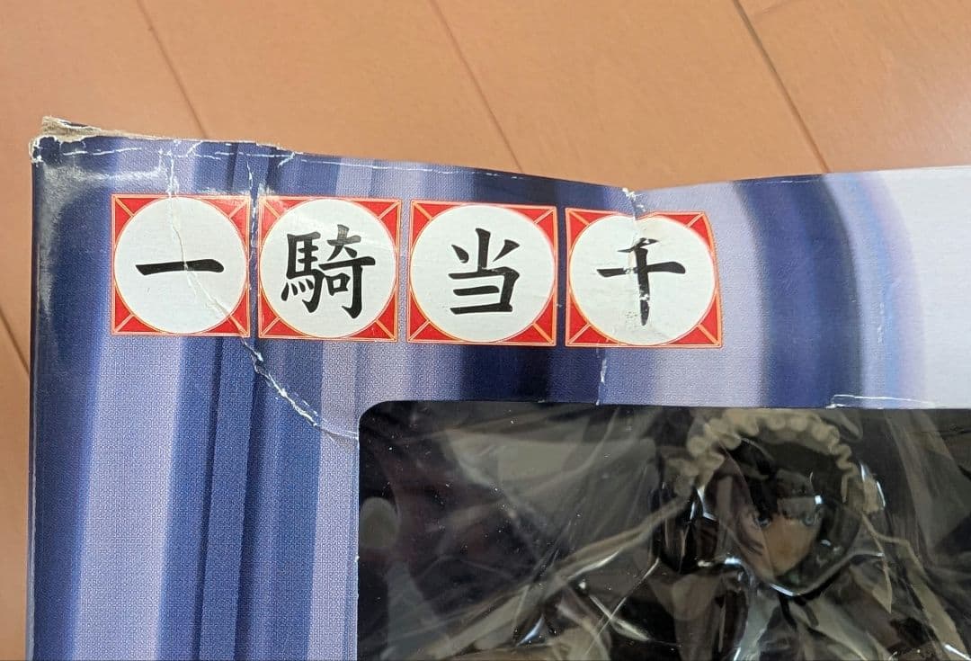 一騎当千 『典韋』 ブラックカラー ～戦闘Ver.DX版～