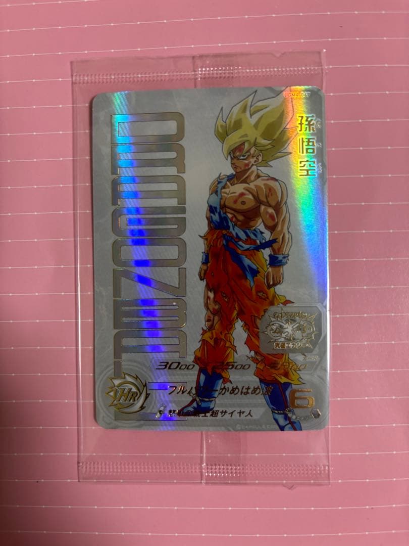 UGM4-067 未開封 人造人間18号 キャンペーンカード ２枚セット