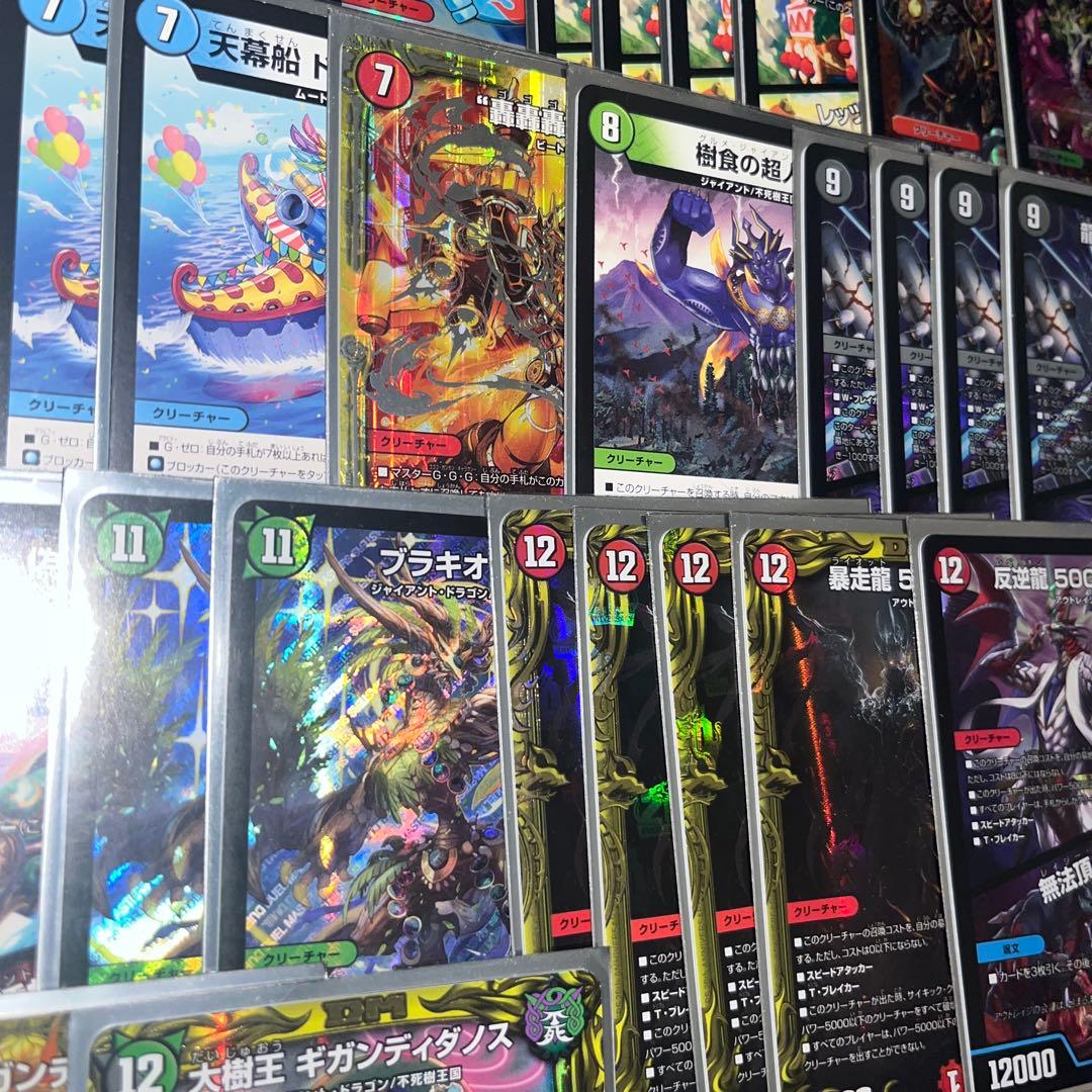 デュエルマスターズ グルメ墓地ソース