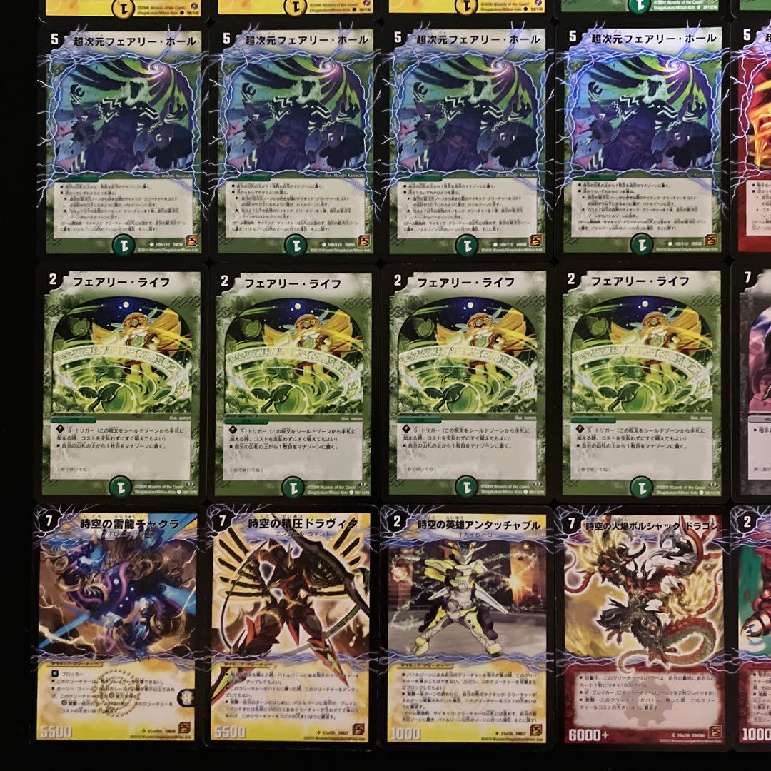 C-28 超次元ダーツデッキ　値下げ交渉大歓迎！！