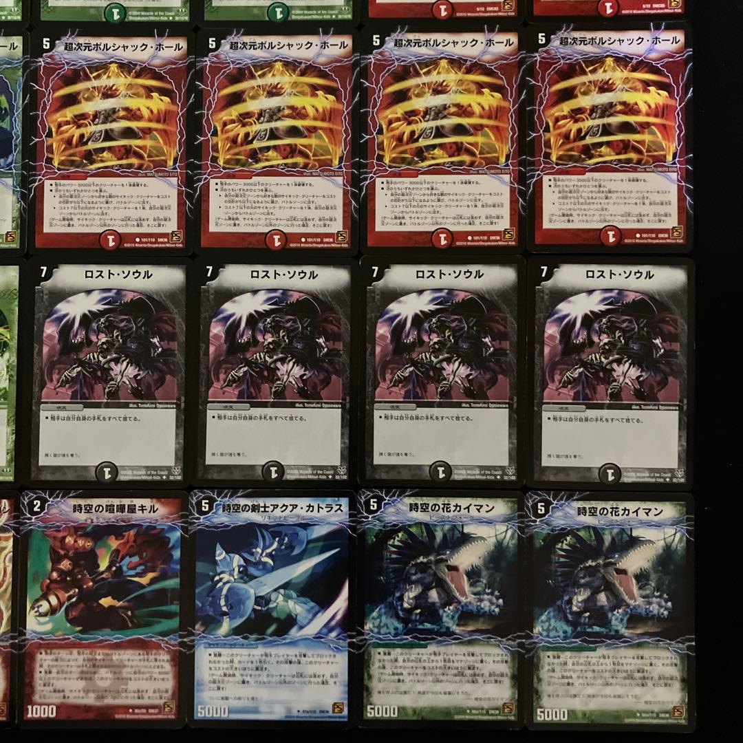 C-28 超次元ダーツデッキ　値下げ交渉大歓迎！！