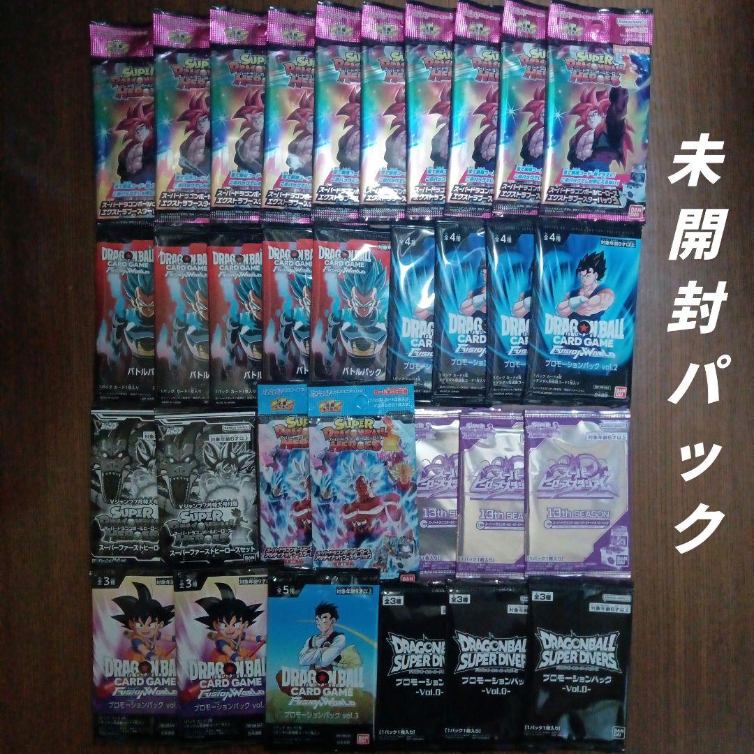 SEC DA 58枚以上　UR 未開封 P 400以上　ドラゴンボールヒーローズ