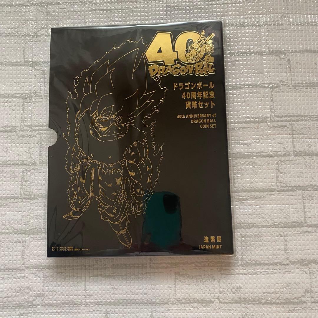 ドラゴンボール　40周年記念セット