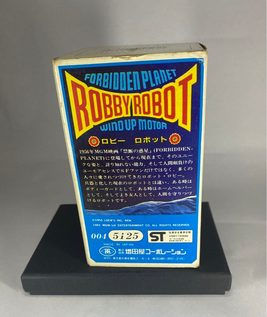 増田屋 MASUDAYA ロビー・ザ・ロボット ロビーロボット 1983年