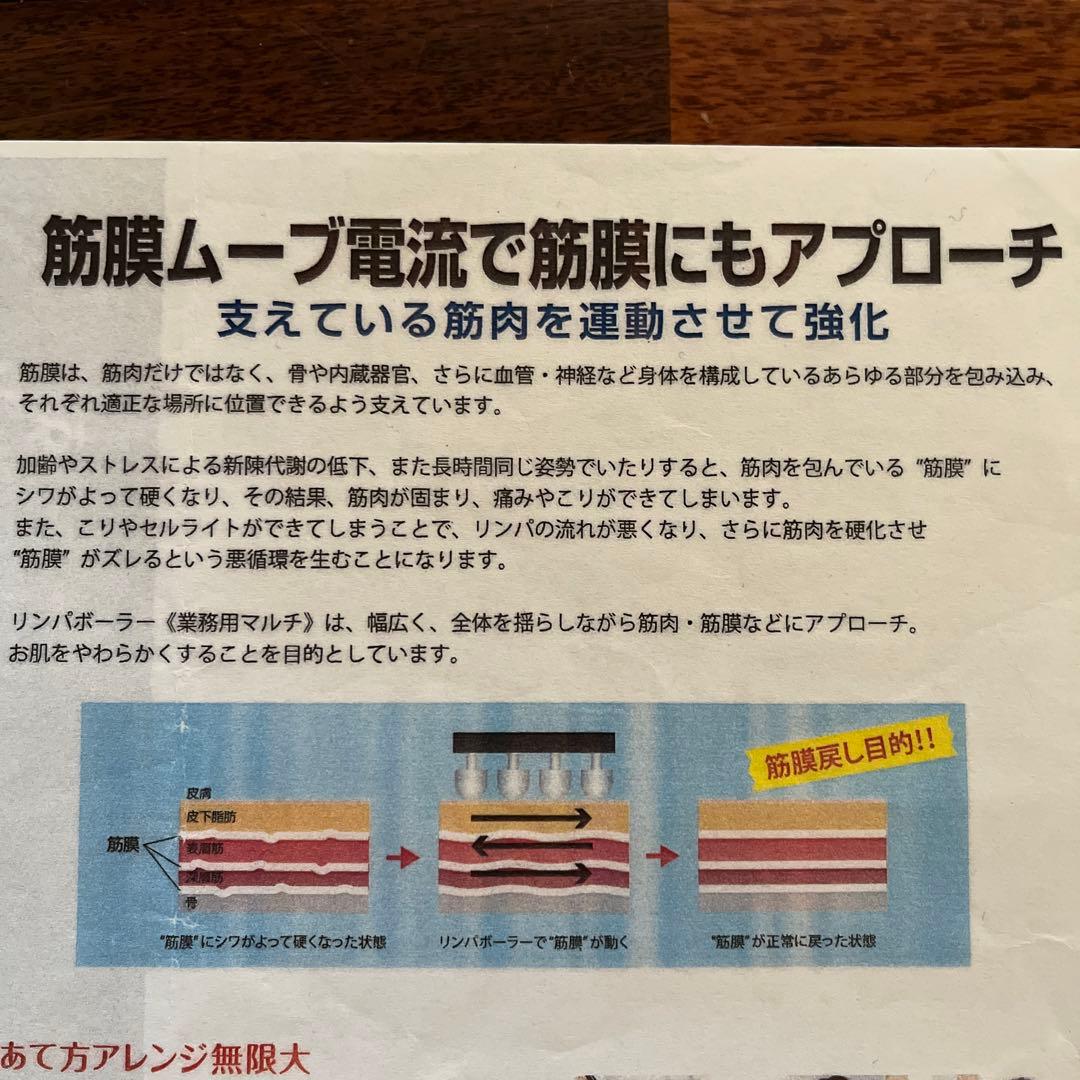 【エステサロンプロでも、ホームサロンとしても！お顔のたるみに】リンパボーラー