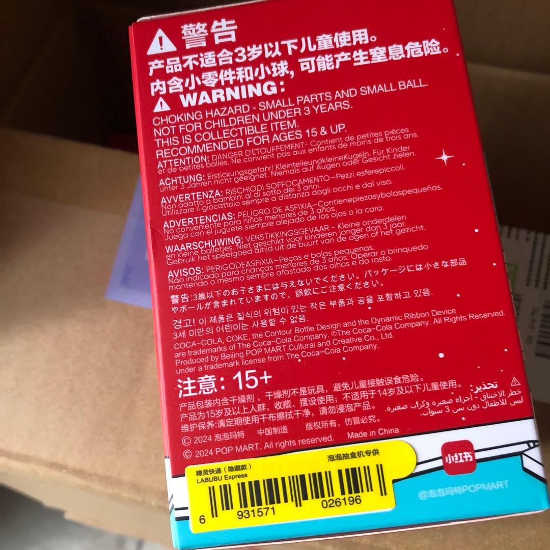 ラブブ THE MONSTERS COCA COLA シリーズ　シークレット