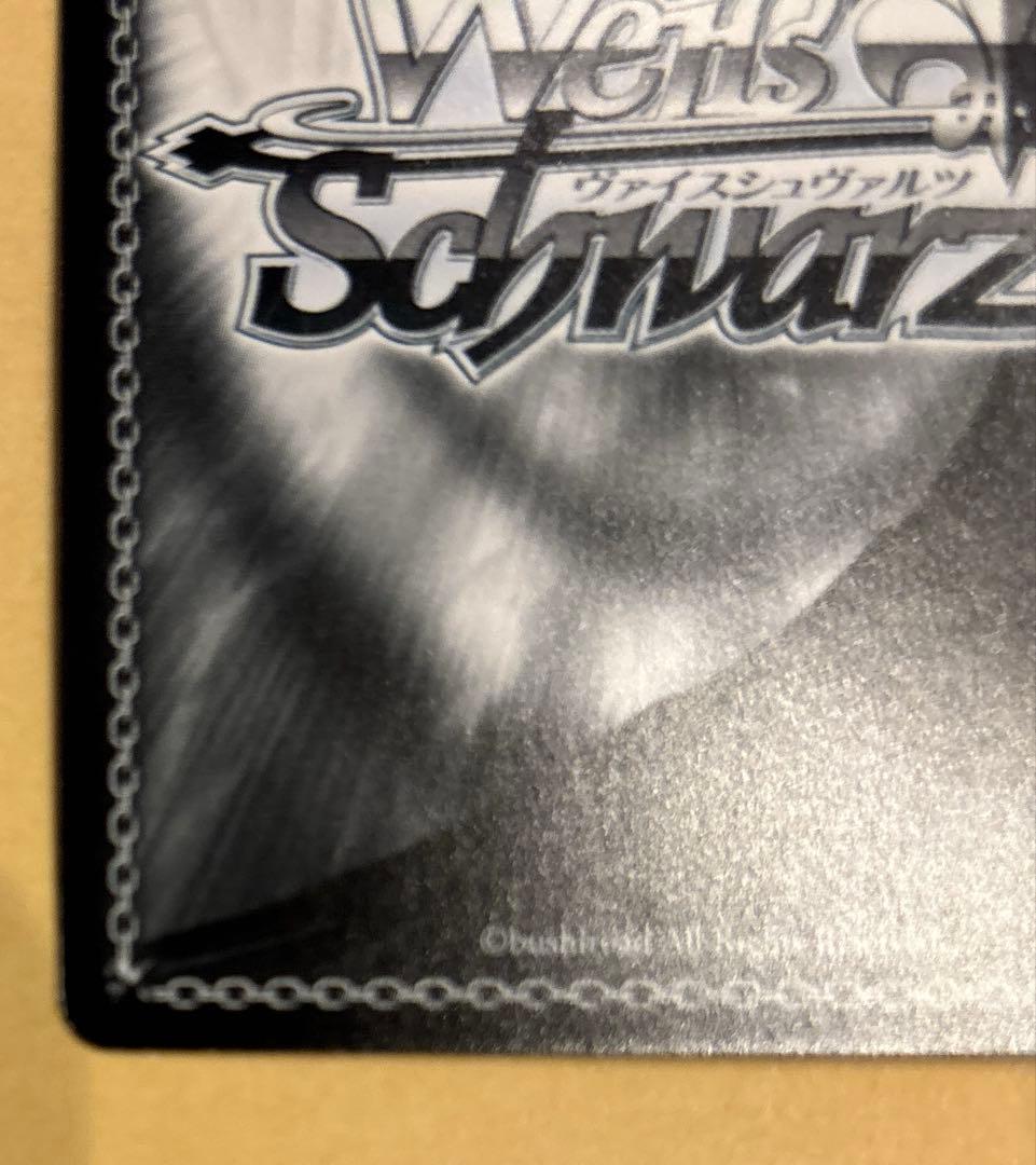 WS 青色髪のメイド レム SP Re:ゼロ サイン RZ/S46-060SP