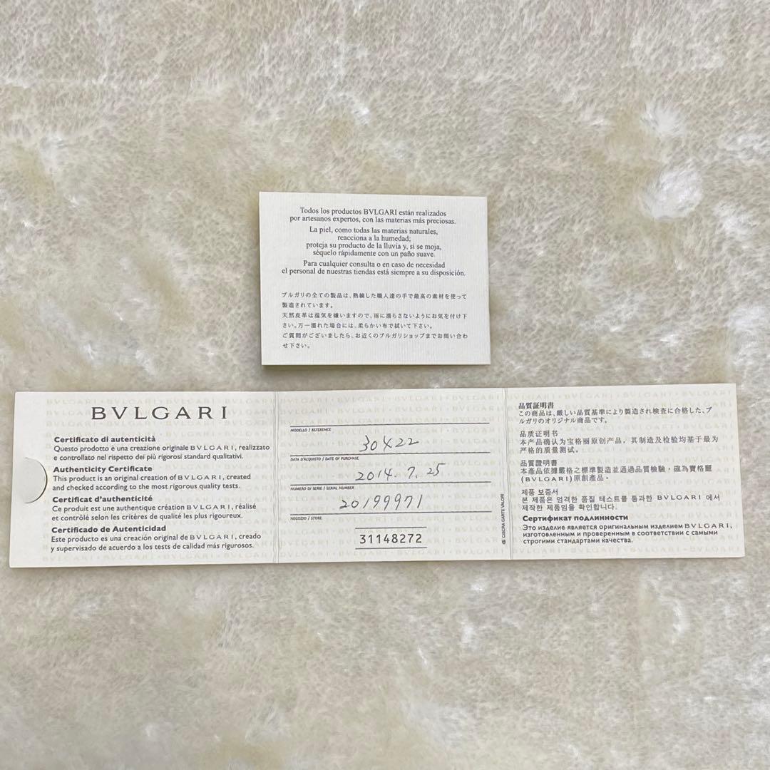 付属品完備❗️新品未使用✨ブルガリ6連キーケース　ビーゼロワン　黒ブラック　レザー