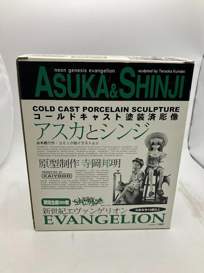 【希少品】限定300個　アスカとシンジ　コールドキャスト塗装済彫像
