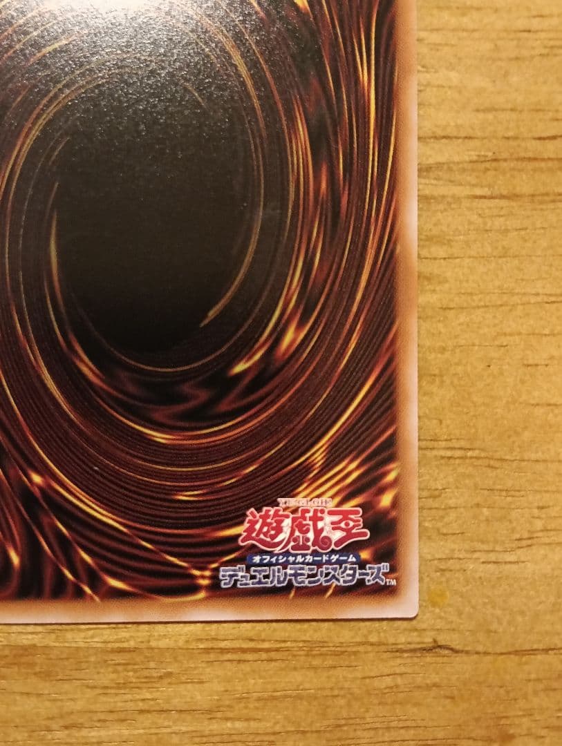 遊戯王　白き乙女　25th　シークレット　青眼　ブルーアイズ