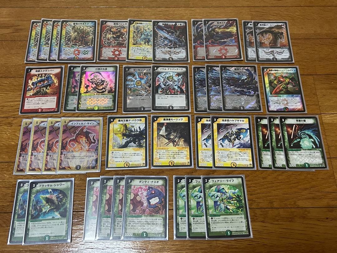 デュエマ ロマネスクサイン デッキ クラシック08 旧枠統一 黒枠統一 引退品