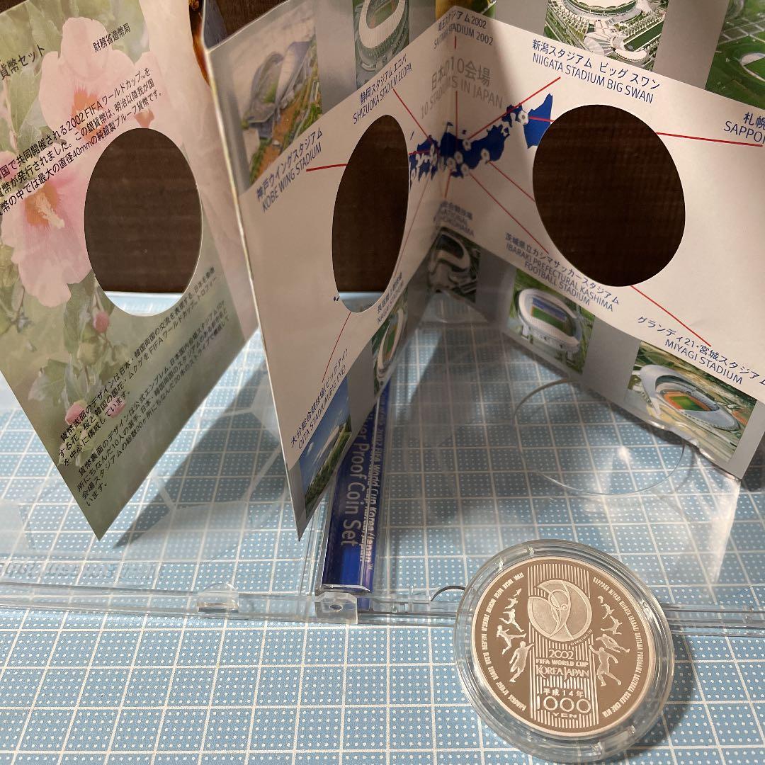 2002年　FIFAワールドカップ　サッカー　記念硬貨　プルーフ貨幣セット　銀貨