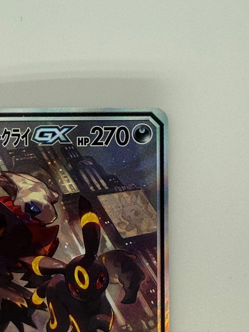 ブラッキー＆ダークライGX SR SM12a 182/173 TAG TEAM