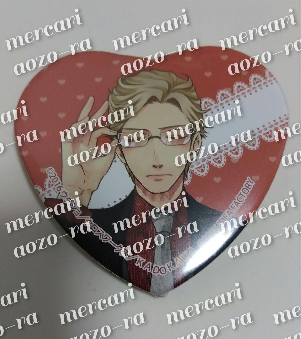 BROTHERS CONFLICT 朝日奈右京 ハート缶バッジ アニメイト特典