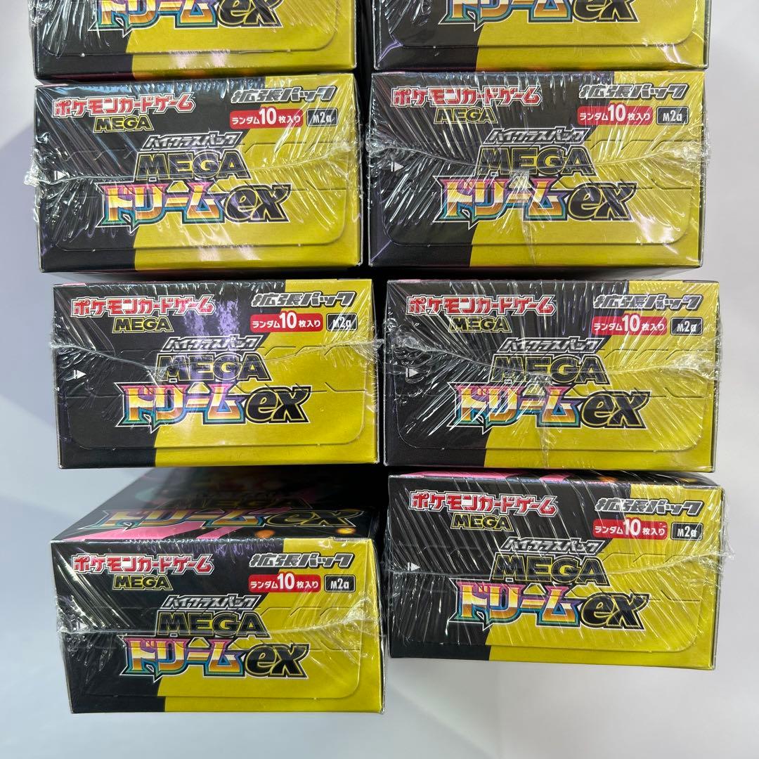 ポケモンカード ハイクラスパック MEGA ドリームex 10box