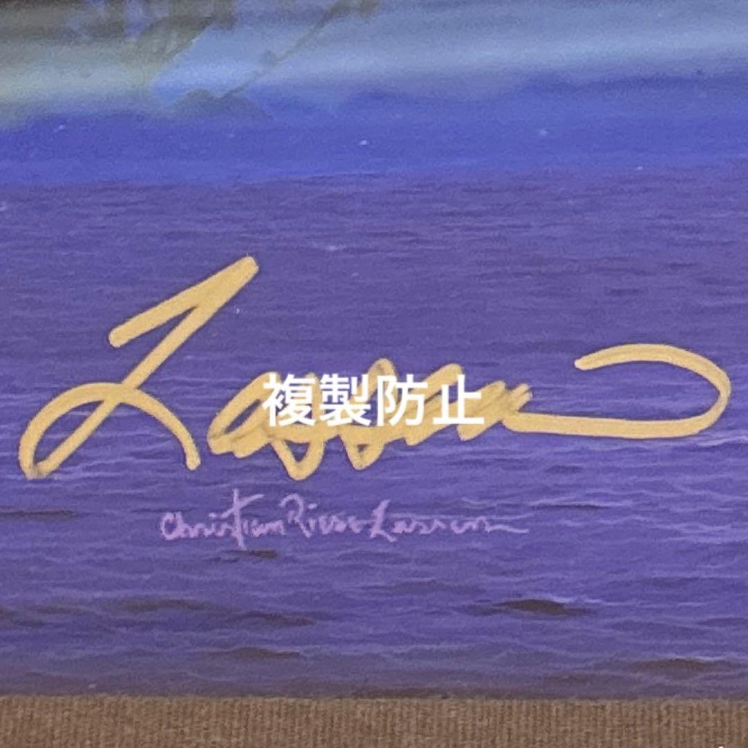 ラッセン リープオブフェイス(S) 88/150 ☆ゾロ目88☆