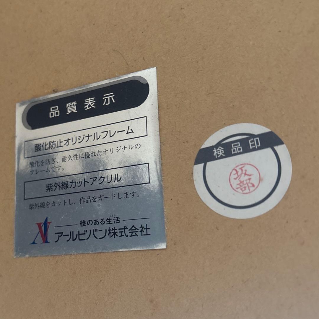 ラッセン リープオブフェイス(S) 88/150 ☆ゾロ目88☆