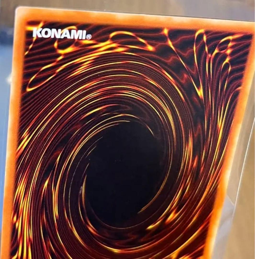 ブラック・マジシャン LB-05