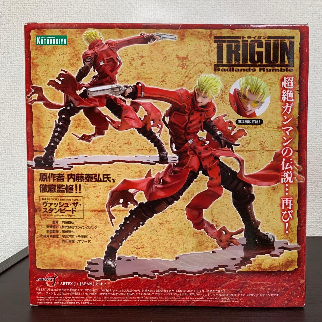 コトブキヤ　ARTFX J トライガン ヴァッシュ　ウルフウッド