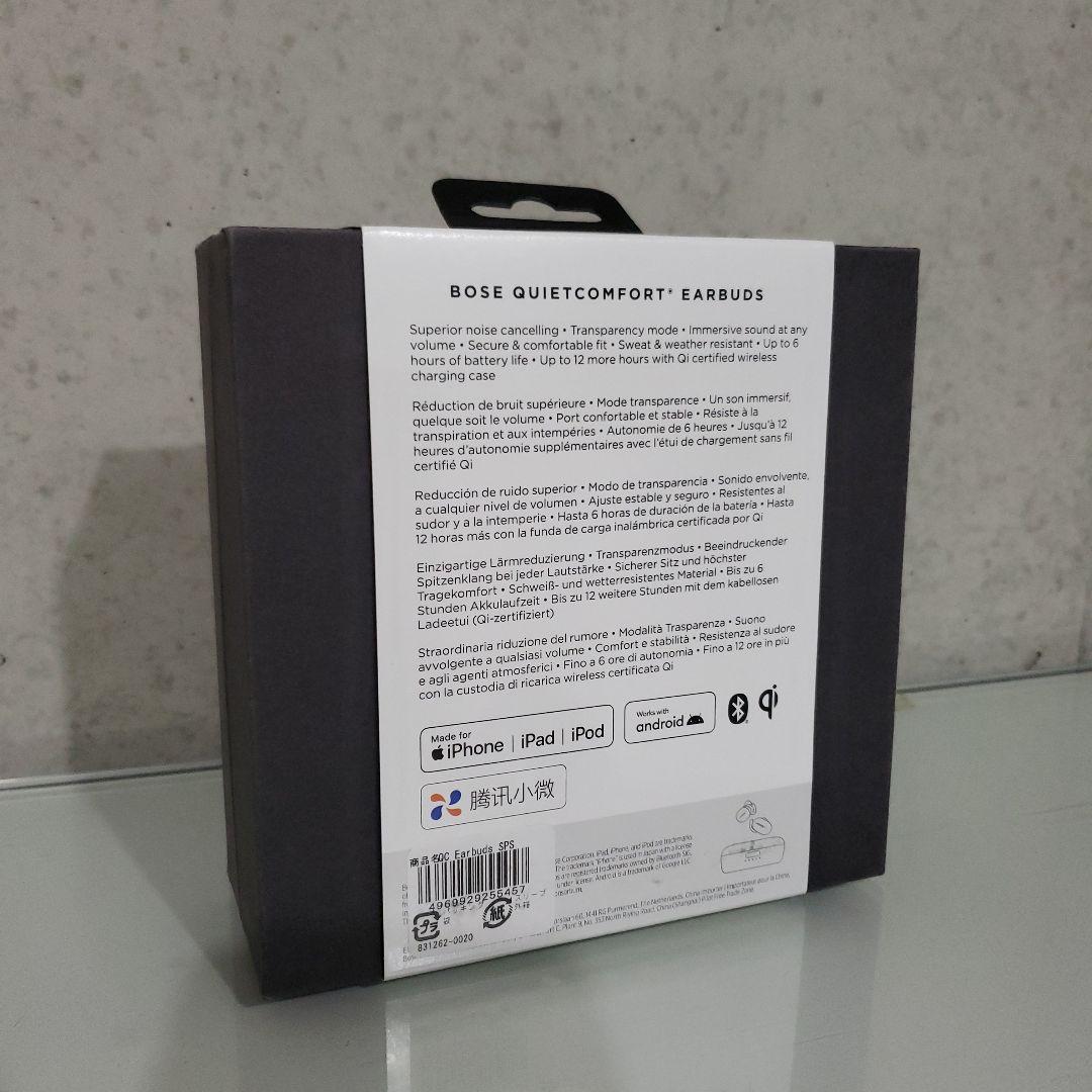 確認用 BOSE QUIETCOMFORT EARBUDS ホワイト