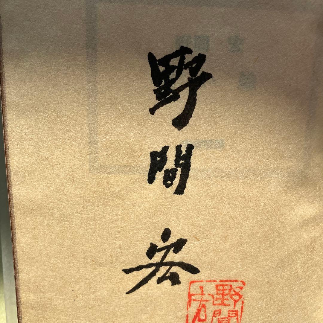 作家肉筆署名入り豪華本１０冊セット