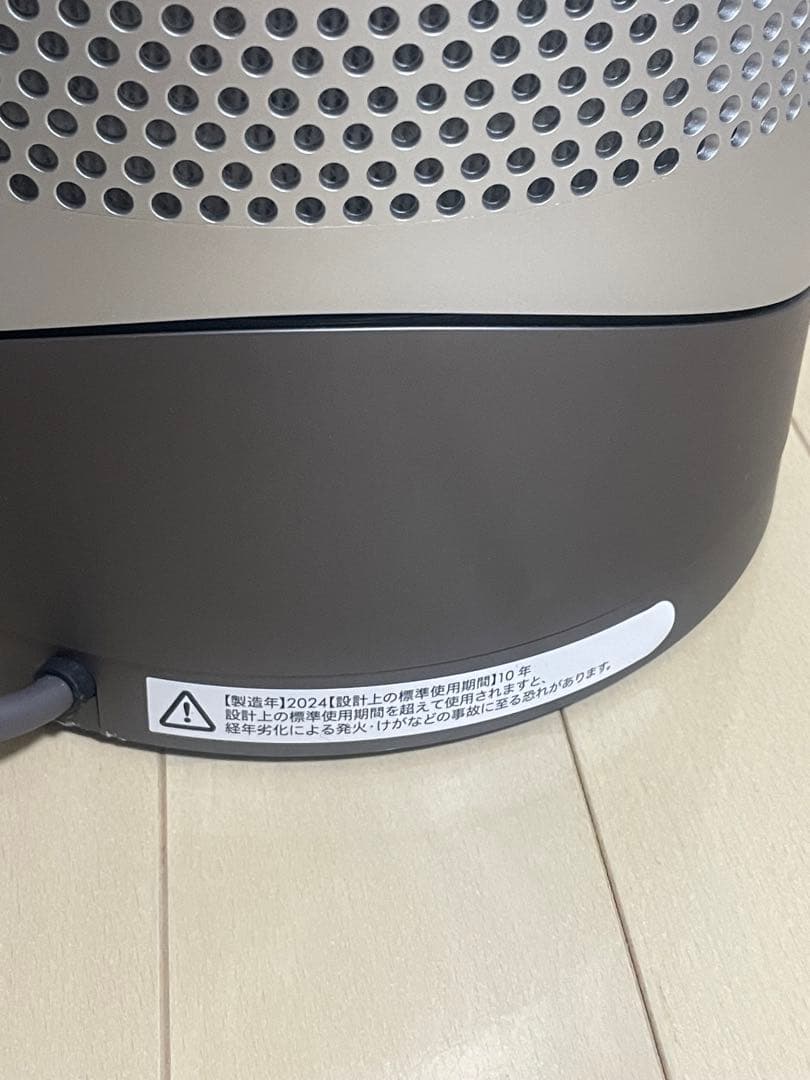 ダイソン Pure Hot + Cool 空気洗浄機付ファンヒーター　扇風機