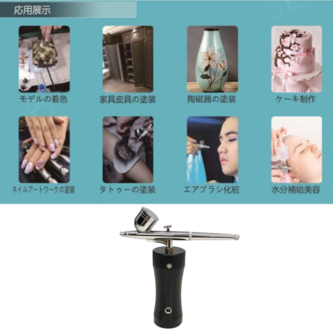 2022年最新 エアブラシ 充電式 エアーブラシ コードレス ミニコンプレッサー