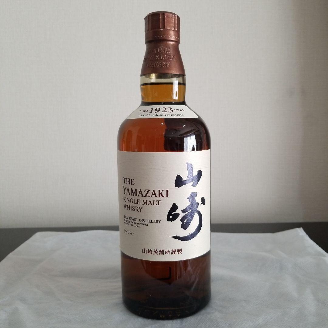 古酒　山崎　白州　2本セット