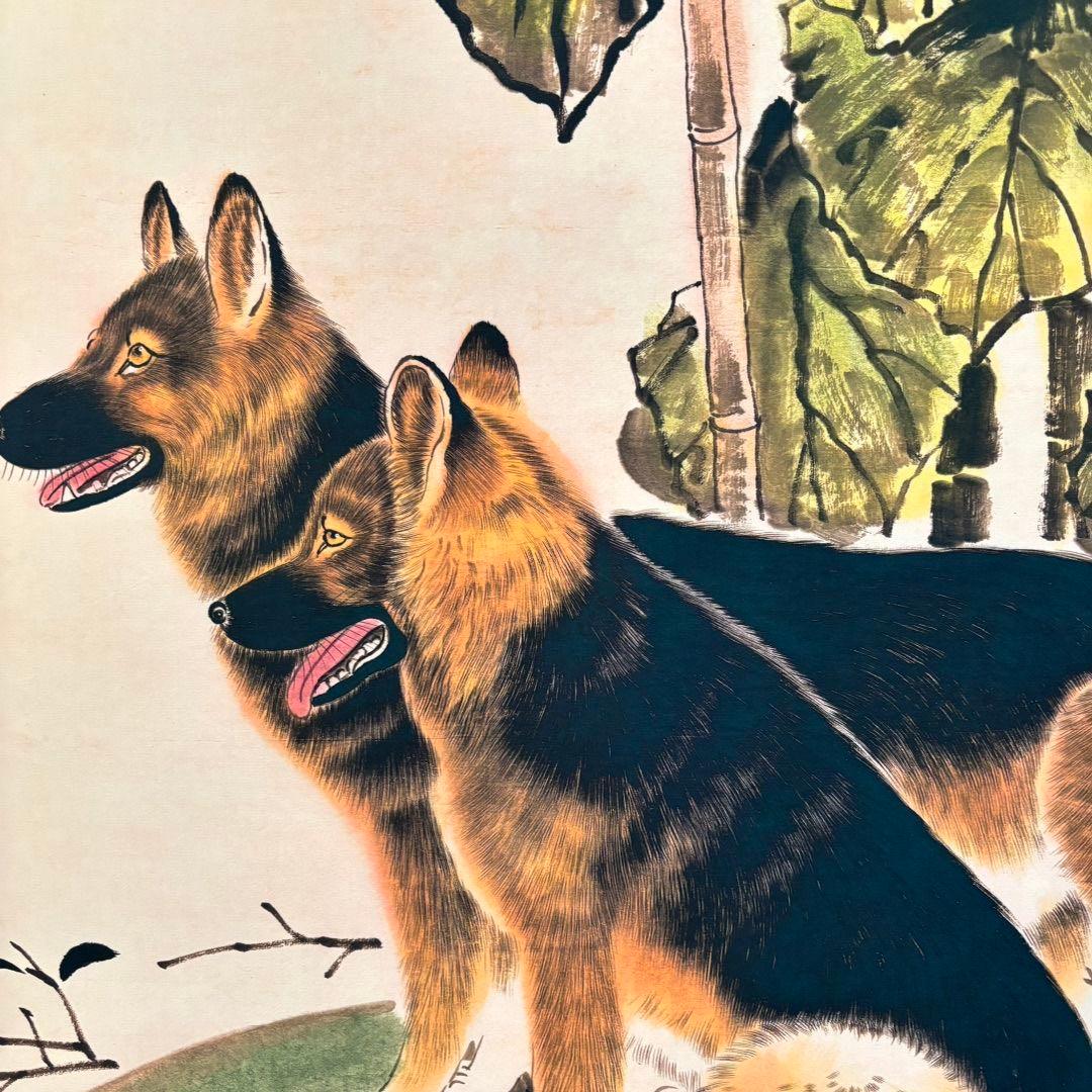 刘继卣 忠犬図 掛け軸 中堂｜中国絵画｜証書付き