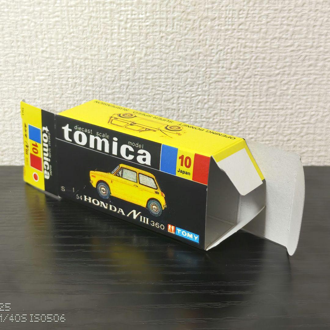 TOMICA　香港トミカ　ホンダ　N360