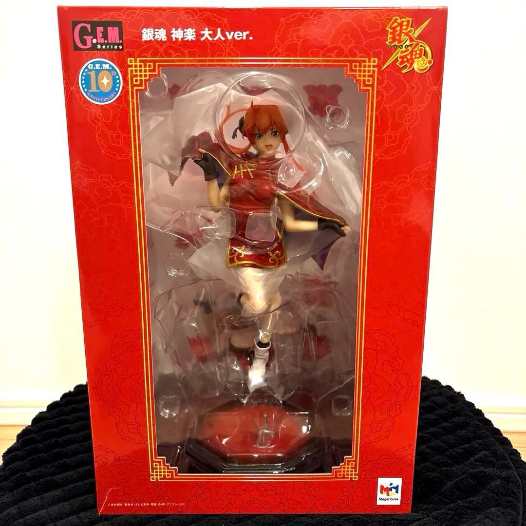 新品未開封 G.E.M. 銀魂 神楽 大人ver. フィギュア 激レア