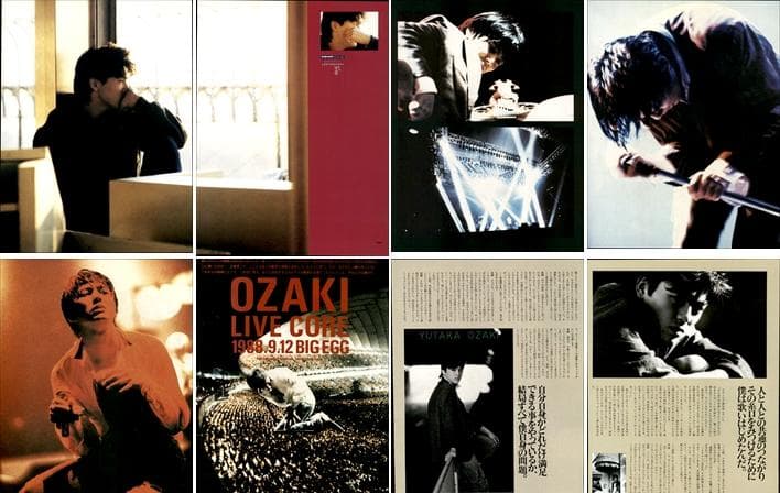 尾崎豊 雑誌 切り抜き 500P ◆貴重！